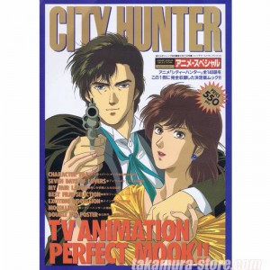 Artbook City Hunter Anime special