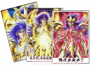 Saint Seiya set of 2 doujinshis +1exclusive illustration