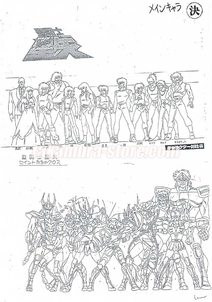 Saint Seiya Sanctuary Model Sheet