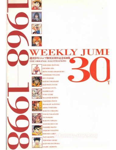 Artbook Weekly Jump 30th 1968-1998