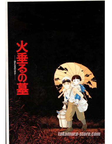 Grave of the Fireflies pamphlet