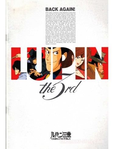 Pamphlet Lupin the 3rd