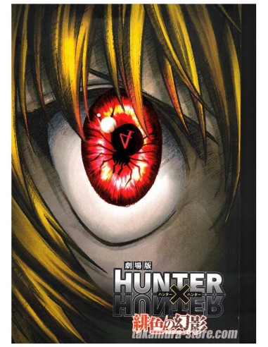 Pamphlet Hunter X Hunter