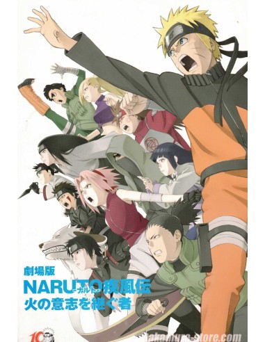 Naruto Pamphlet