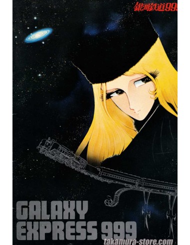 Pamphlet galaxy Express 999