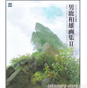 Artbook Oga Kazuo Animation Artworks (Ghibli's background)