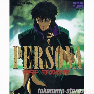 Artbook Roman Album Persona