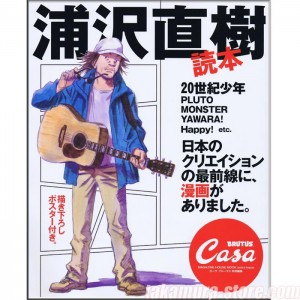 Naoki Urasawa Special Brutus Casa