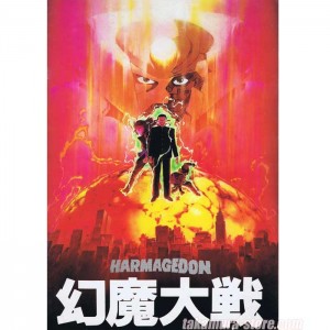 Pamphlet Harmagedon