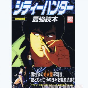 Artbook Nicky Larson/City Hunter tv guide