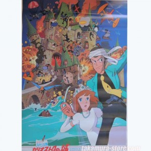 Poster Chateau de Cagliostro