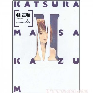 Katsura Masakazu M artbook