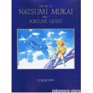 Mukai Natsumi Vol.1 artbook 