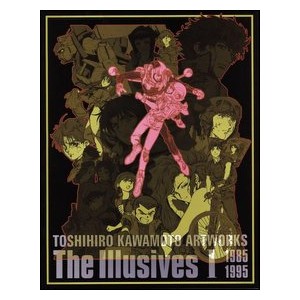 The Illusive I Kawamoto Artbook