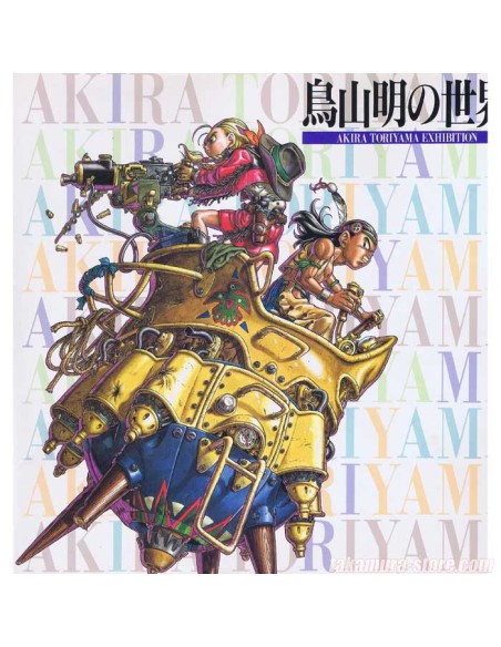 Akira Toriyama Exhibition artbook Cover 2