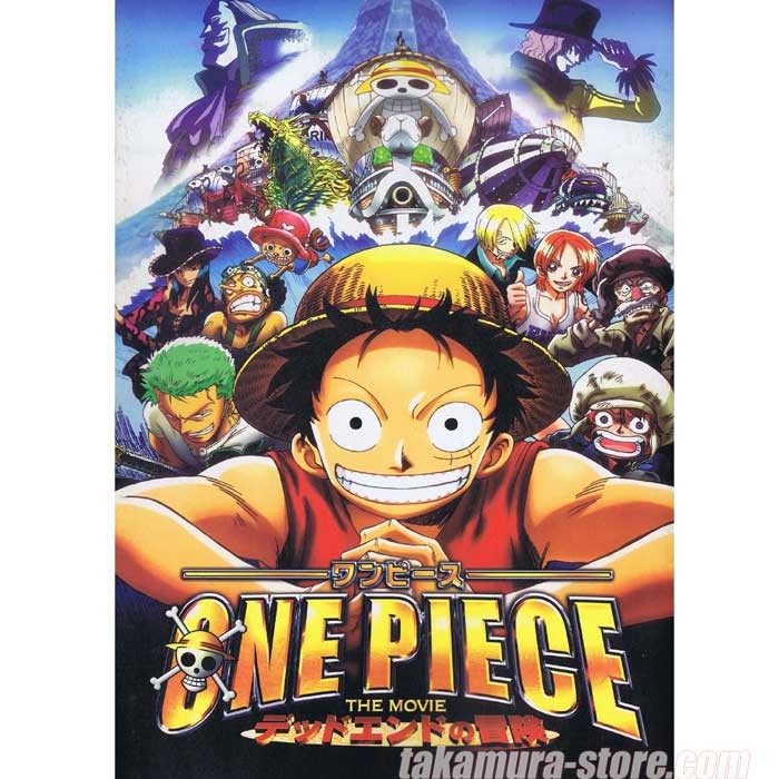 One Piece: Dead End Adventure (2003) - Movie