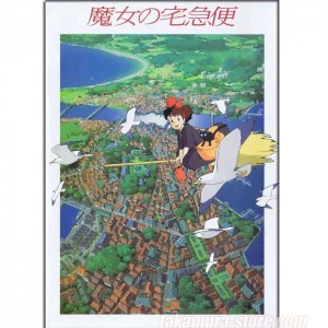 Kiki's Delivery Service pamphlet