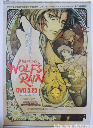 Wolf Rain poster 1