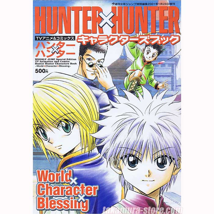 HUNTER X HUNTER Characters book Art Book Anime mangaese import