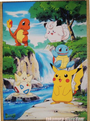 Pokemon Poster Book   Pokemon primera generación,  Imagenes de pokemon pikachu, Pokemon