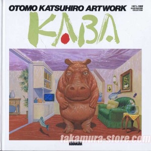 Kaba Otomo Katsuhiro Artwork 1971-1989