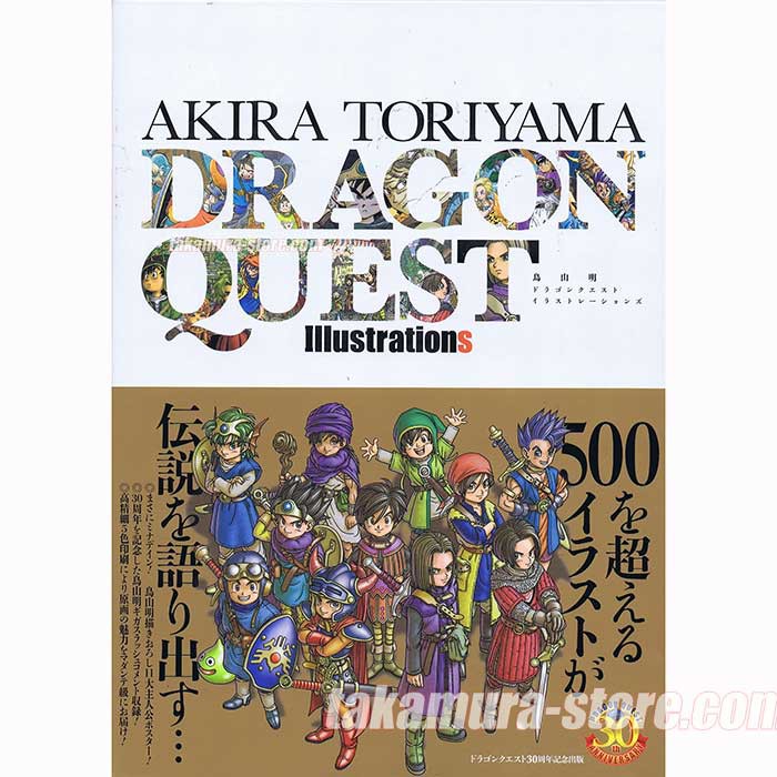 akira toriyama dragon quest
