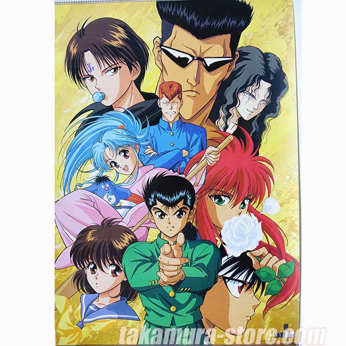 minimalist poster em 2023  Yuyu hakusho, Posters de filmes minimalistas,  Anime