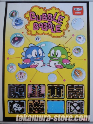 Bubble Bobble poster