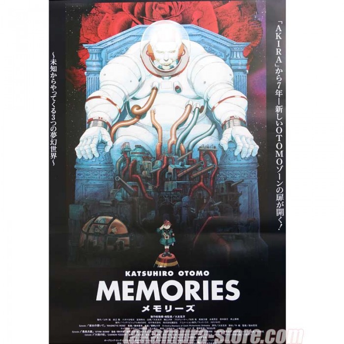 Memories Blu-ray (United Kingdom)