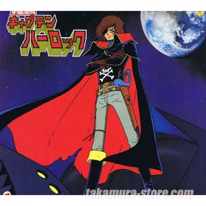 Albator Captain Harlock My youth in Arcadia Vinyl 33t